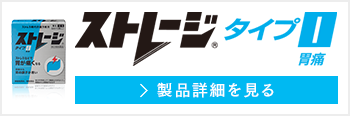製品詳細を見る